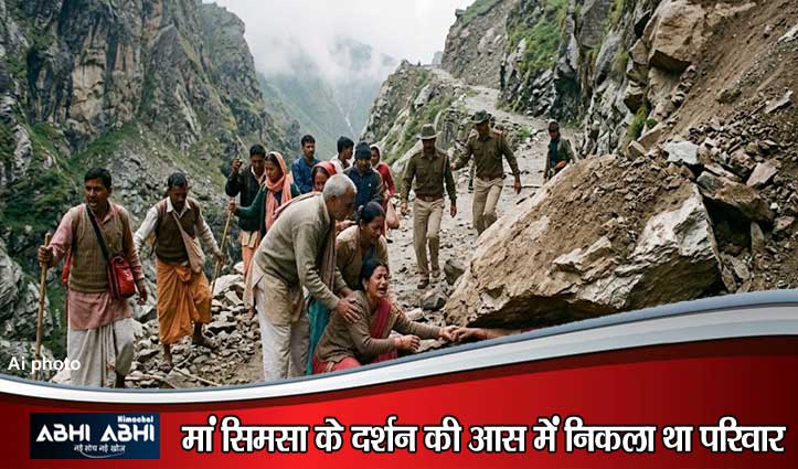 रास्ते में पानी पीने के लिए रुके थे श्रद्धालु, तभी अचानक बरसी मौत, महिला की गई जान, सात घायल