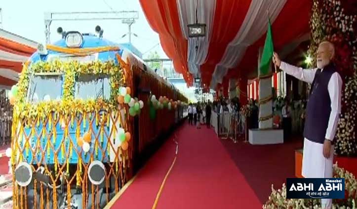 भारतीय रेलवे में नए युग की शुरुआत: देश की पहली हाइड्रोजन ट्रेन पटरी पर दौड़ी, PM मोदी ने दिखाई हरी झंडी