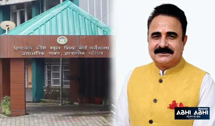 D.El.Ed री-एग्जाम के नतीजे घोषित, 5 से ऑनलाइन कर सकेंगे री-चेकिंग और री-इवैल्यूएशन के लिए आवेदन