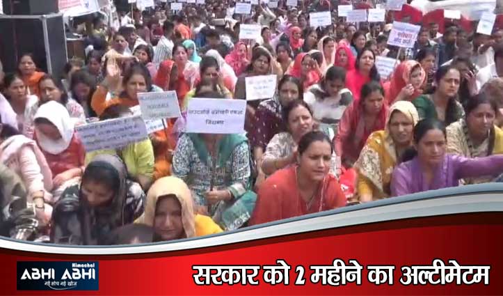 आउटसोर्स कर्मियों का पॉलिसी बनाने, मृतकों के आश्रितों को नौकरी देने की मांग पर संग्राम: विधानसभा के बाहर प्रदर्शन