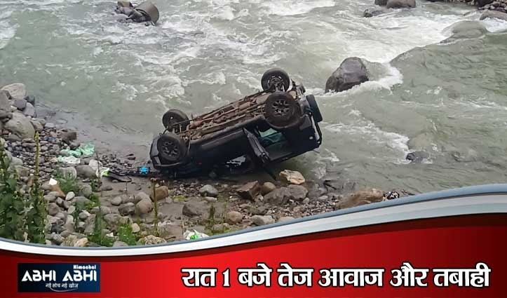 मनाली में बड़ा हादसा: 20 फीट गहरे मनालसु नाले में गिरी जिम्नी कार, 2 युवकों की मौ#त