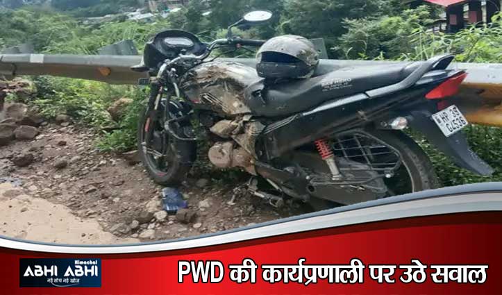 धर्मशाला में बड़ा हादसा: चरान खड्ड मार्ग पर लैंडस्लाइड की चपेट में आई बाइक, दो युवक गंभीर रूप से घायल