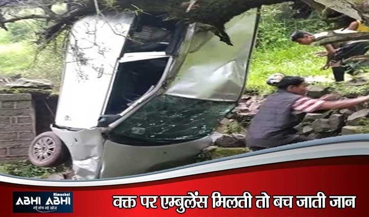 सिरमौर के पच्छाद में खाई में गिरी कार, एक शख्स की मौ#त, पत्नी और जीजा घायल