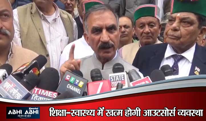 CM सुक्खू का विपक्ष पर तीखा हमला : ‘श्वेत पत्र’ से खुलेगी पोल, विजिलेंस जांच पर बोले- सरकार बदले की भावना से नहीं कर रही काम