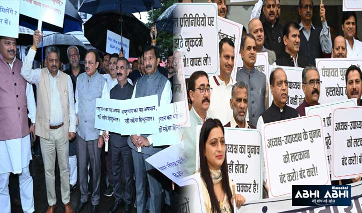 राष्ट्रगान और वंदे मातरम के मुद्दे पर विधानसभा परिसर में सत्ता-विपक्ष का जोरदार प्रदर्शन