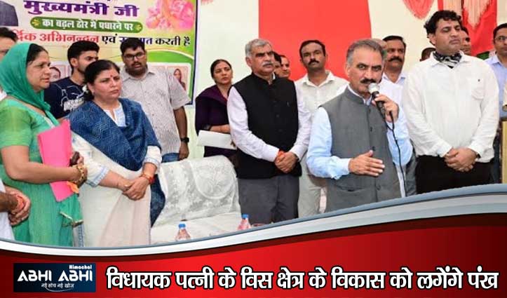 देहरा में बनेगी हिमाचल की पहली ओजोन आधारित पेयजल परियोजना, बड्डल थोर में खुलेगा पशु चिकित्सालय