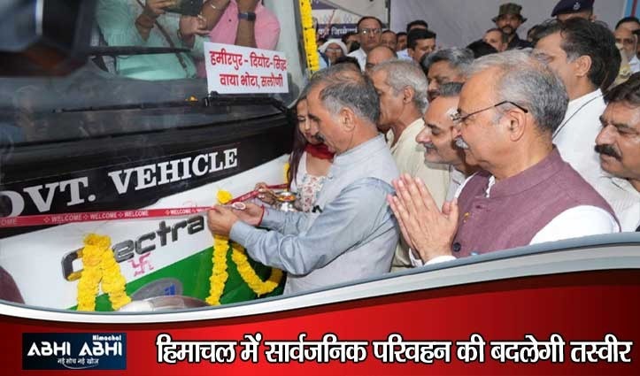HRTC बेड़े में शामिल होंगी 1000 नई बसें, सीएम सुक्खू बोले- 200 हाइड्रोजन बसों का भी है प्लान