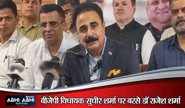 dr-rajesh-Sharma