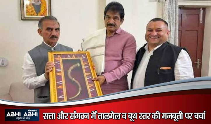 कसौली में होगा हिमाचल कांग्रेस का ‘महामंथन’: कैबिनेट विस्तार और चुनावी रणनीति पर लग सकती है मुहर
