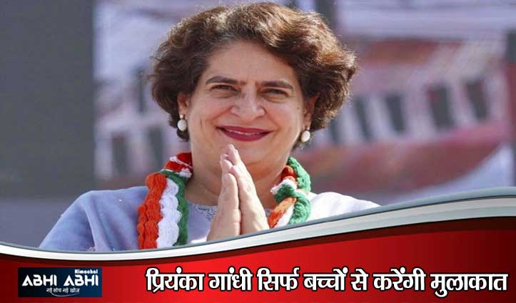 हिमाचल में अफसरों की फौज नहीं, योजनाएं लागू करने वाले अधिकारी चाहिए- बोले सीएम सुक्खू , प्रियंका का मंडी दौरा राजनीतिक नहीं