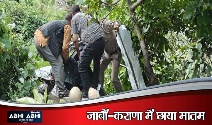 आनी के निमला के पास भीषण सड़क हादसा: शादी से लौट रहे 4 युवाओं की दर्दनाक मौ#त, 1 गंभीर रूप से घायल