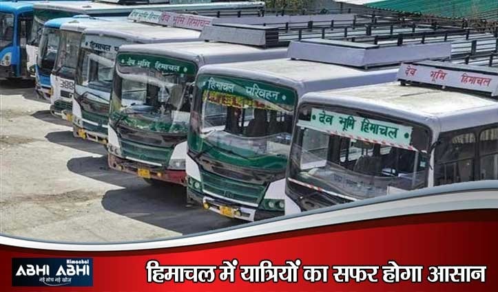 HRTC के बेड़े में शामिल होंगी 350 नई बसें: BOD बैठक में टेंडर और पुरानी बसें हटाने पर कल होगा फैसला