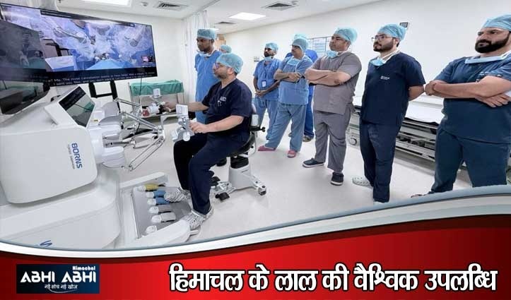 भारत में बैठकर चीन के मरीज का सफल ऑपरेशन: हिमाचल के डॉ. विवेक बिंदल ने टेलीरॉबोटिक सर्जरी से रचा नया इतिहास