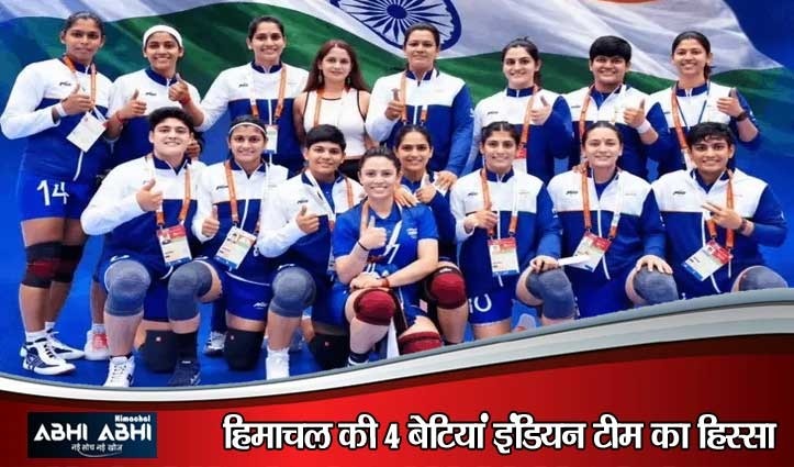 हिमाचल की बेटी पुष्पा राणा की कप्तानी में महिला कबड्डी टीम ने एशियन गेम्स में जीता गोल्ड, फाइनल में ईरान को हराया