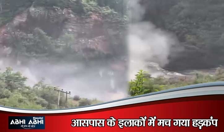 शिमला के रोहड़ू में भारी भूस्खलन: सुंदरू खड्ड में गिरा मलबा, जांगलिख गांव का पैदल मार्ग बंद