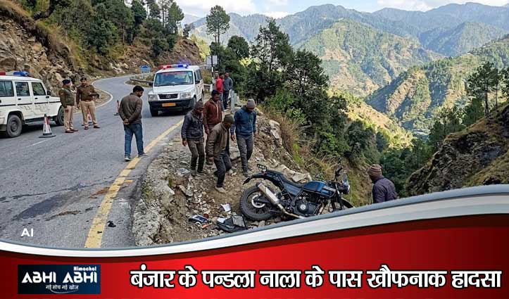 accident