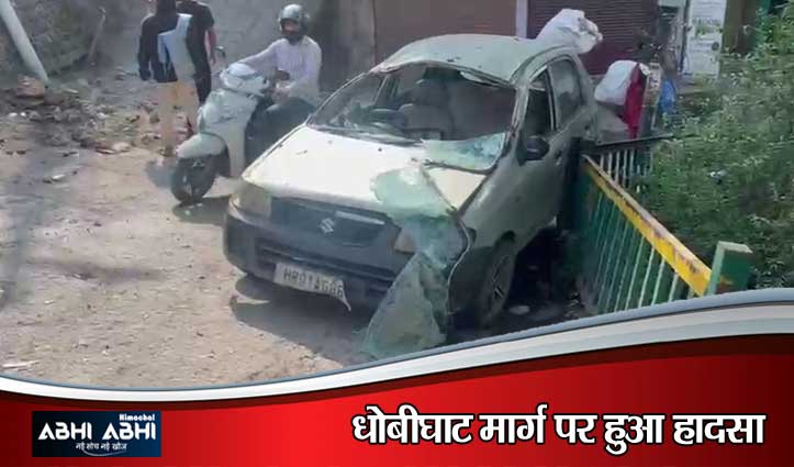 सोलन में अनियंत्रित होकर सड़क से नीचे गिरी ऑल्टो कार, तीन युवक घायल