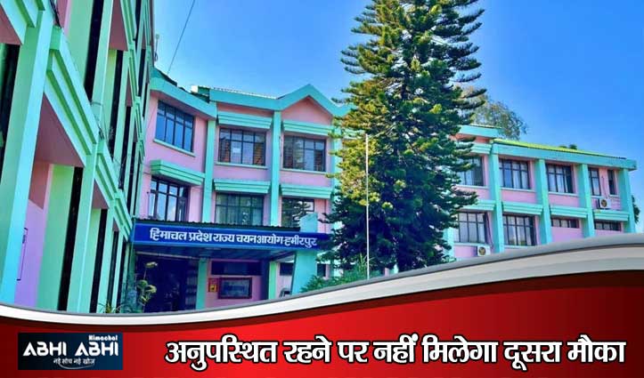 रेडियोग्राफर परीक्षा का परिणाम घोषित, 105 अभ्यर्थी शॉर्टलिस्ट; 15 से डॉक्यूमेंट वेरिफिकेशन