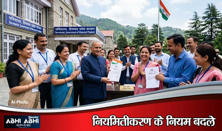सुक्खू सरकार का बड़ा फैसला: जॉइनिंग के बीच की अवधि से नहीं अटकेगा नियमितीकरण, कार्मिक विभाग ने जारी किए निर्देश