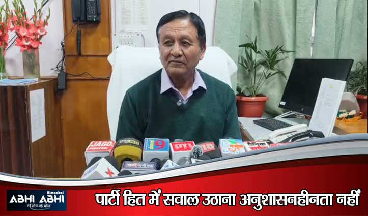 ‘जयचंदों’ और ‘स्लीपर सेल’ को जिम्मेदारी मिलने से टूटता है कार्यकर्ताओं का मनोबल: हिमाचल कांग्रेस में अंदरूनी घमासान