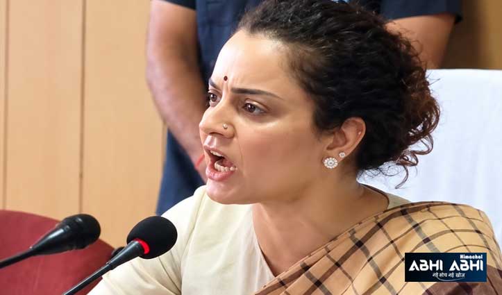 कंगना ने लांघी सारी सीमाएं,अफसरों को खड़ा कर “अंग्रेजी’ में लताड़ा -इट बिकम ए ब्लडी जोक