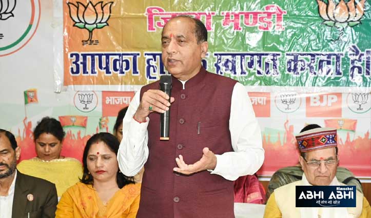 Jairam-Thakur