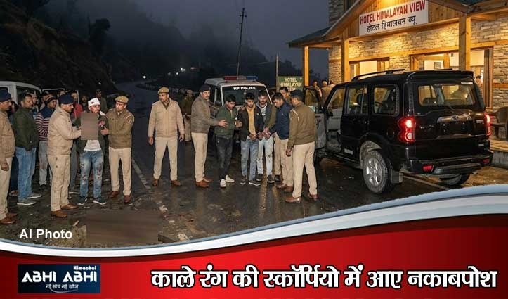 मंडी में हरियाणा के दो गुट भिड़े: स्कॉर्पियो से आए नकाबपोशों ने युवक को पाइपों से पीटा, 7 आरोपी अरेस्ट