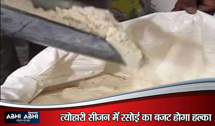 दिवाली से पहले एपीएल परिवारों को राहत: डिपुओं में दो किलो बढ़ा आटे का कोटा, नवंबर में मिलेगा 14 किलो
