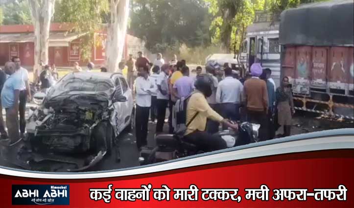 ऊना-धर्मशाला हाईवे पर खौफनाक हादसा: अनियंत्रित ट्रक ने कार, पिकअप, बाइक और स्कूटी को रौंदा; 6 घायल