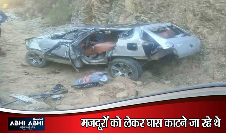 शिमला के रोहड़ू में दर्दनाक सड़क हादसा: मां-बेटे समेत 5 लोगों की मौ#त, एक घायल