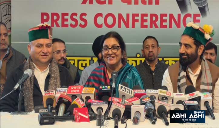 वोट चोरी के खिलाफ 1 नवंबर को दिल्ली में होगी महारैली, हिमाचल से जाएंगे 15 हजार कार्यकर्ता