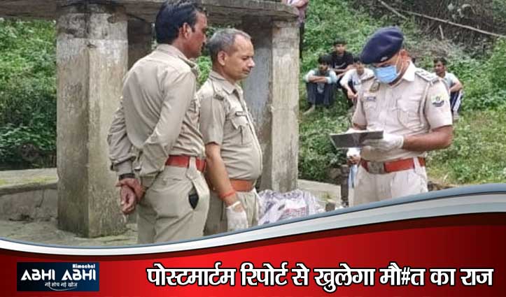 चार दिन से लापता जवाली के युवक का कुएं में मिला श#व, परिजनों में मचा कोहराम