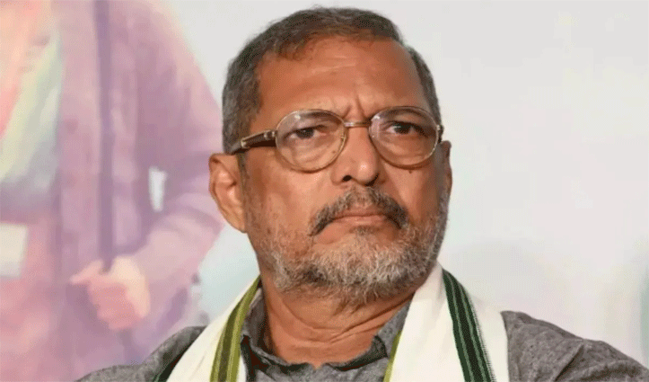 नहीं रहे अभिनेता नाना पाटेकर, 75 वर्ष की उम्र में कार्डियक अरेस्ट से हुआ निधन