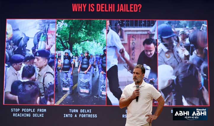 दिल्ली को किले में क्यों बदला- CEC के खिलाफ विपक्ष का सुप्रीम कोर्ट मार्च, राहुल गांधी के तीखे तेवर