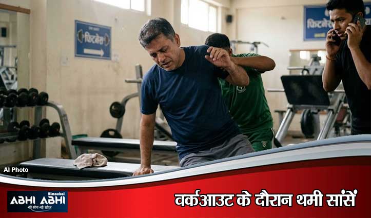 दुखद हादसा: जिम में कसरत के दौरान स्कूल शिक्षक की दर्दनाक मौ#त,हार्ट अटैक की आशंका